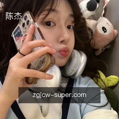 陈杰