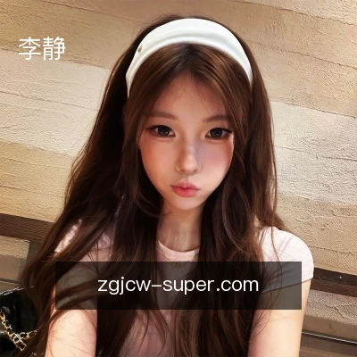 李静